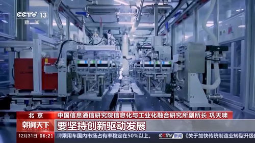 八部門聯(lián)合推動傳統(tǒng)制造業(yè)智能化升級，計算機軟硬件技術(shù)開發(fā)迎來新機遇